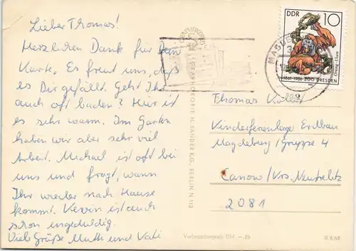 Ansichtskarte  DDR-Mecki Mecki auf Schaukel 1986/1963