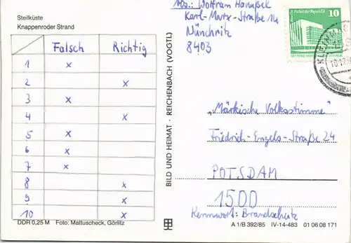 Hoyerswerda Wojerecy Knappensee DDR Mehrbild-AK Strand belebt Badevergnügen 1985