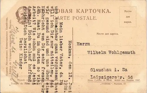 Postcard Moskau Москва́ Temple de Saint 1927