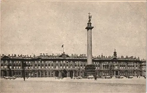 Sankt Petersburg Leningrad Санкт-Петербург Le palais d'Art et la Colonne d'Alexandre. 1929