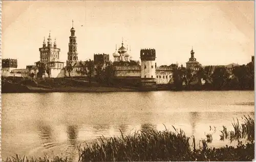 Moskau Москва́ Monastère Novodévitchy. „ГОЗНАК“ Новодевичий монастырь. 1927