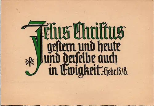 Sprüche/Gedichte (Religion/Kirche) Jesus Christus gestern und heute 1928