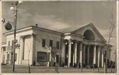 Postcard Wolgograd (Stalingrad) Волгоград Straßenpartie 1965