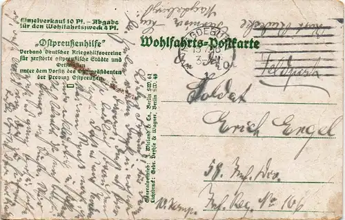 Postcard Borkowo (Kolno) Borkowo (podlaskie) Drahtverhaue - Straße 1916