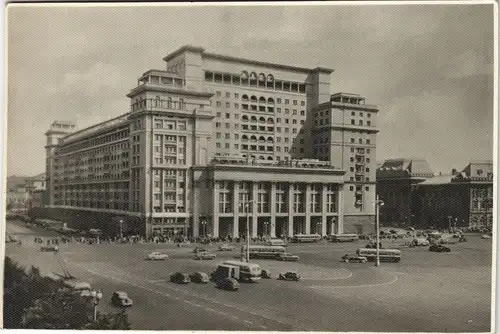 Moskau Москва́ Москва, Гостиница Gebäude Ansicht 1956