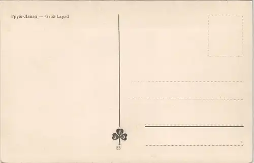 Ragusa Dubrovnik Umland-Ansicht Груж-Лапад - Gruz-Lapad 1920