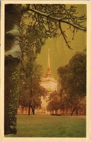 Sankt Petersburg Leningrad Санкт-Петербург The Admiralty Адмиралтейство 1987