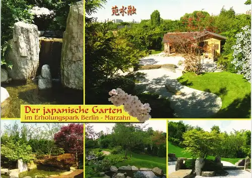 Marzahn-Berlin Berlin Marzahn MB Japanischer Garten Erholungspark 2005