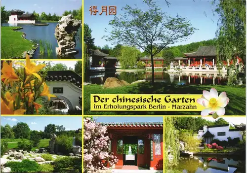 Marzahn-Berlin Gärten der Welt Erholungspark Marzahn Chinesischer Garten 2020
