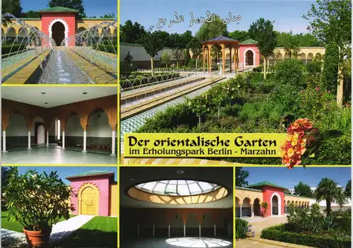 Marzahn-Berlin Erholungspark Marzahn Gärten der Welt Orientalischer Garten 2000