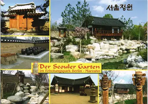 Marzahn-Berlin Erholungspark Marzahn Gärten der Welt Seouler Garten 2000