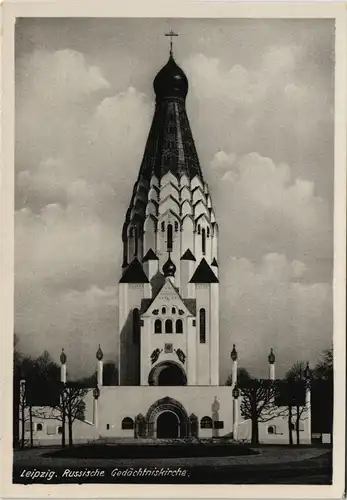 Ansichtskarte Leipzig Russische Kirche (Sankt Alexij Gedächtniskirche) 1954
