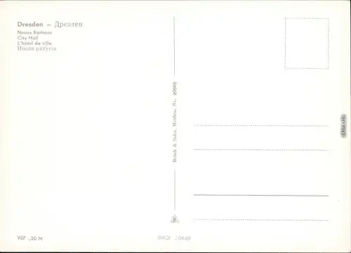 Ansichtskarte Innere Altstadt-Dresden Neues Rathaus 1970