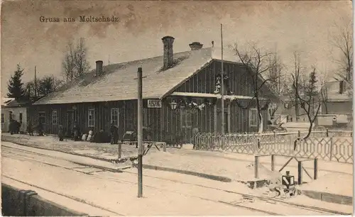Motschadz, Ostfront Bahnhof   1916   als Feldpost Baranowitschi Баранавічы
