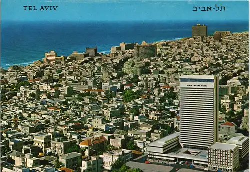 Tel Aviv-Jaffa תל אביב-יפו Tel Aviv-Jafo SHALOM MAYER TOWER  Luftbild 1975