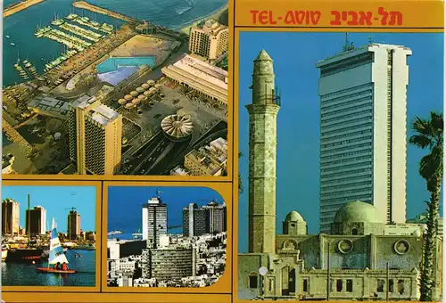 Tel Aviv-Jaffa תל אביב-יפו Tel Aviv-Jafo Stadtteilansichten Mehrbild-AK Multi-View-Postcard 1980