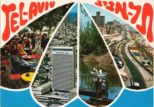 Tel Aviv-Jaffa תל אביב-יפו Tel Aviv-Jafo Stadtteilansichten Multi-View-Postcard Israel 1975