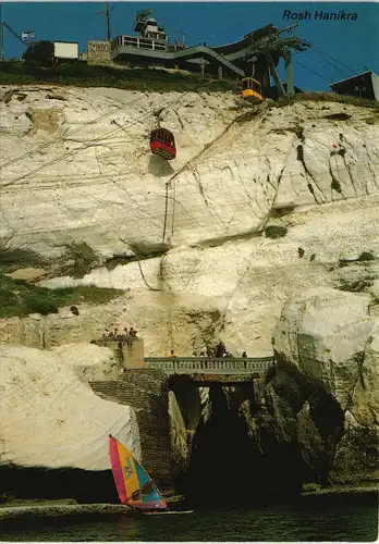 Postcard allgemein Rosh Hanikra Sesellift Bergbahn Israel 1980