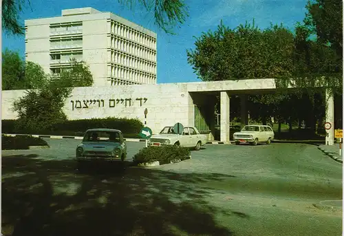 Rechovot Rehovot, Rechowot WEIZMANN INSTITUTE Strassen Partie in REHOVOTH 1970