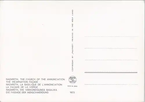 Postcard Nazareth INCARNATION FAÇADE CHURCH OF THE ANNUNCIATION 1970