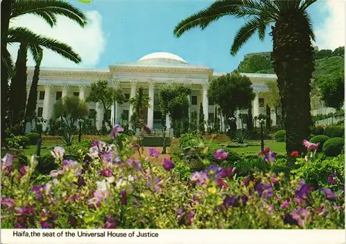 Postcard Haifa Universal House of Justice 1980