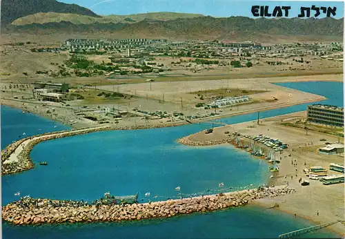 Postcard Eilat אילת Luftaufnahme (Aerial View) 1970