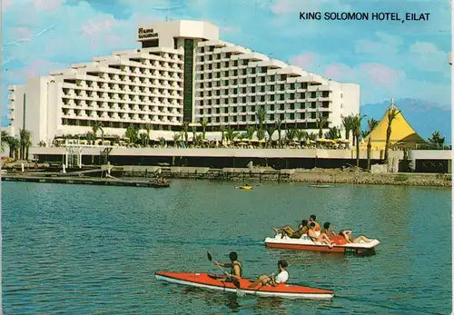 Postcard Eilat אילת KING SOLOMON HOTEL 1990