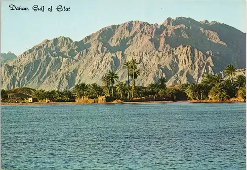 Postcard Eilat אילת Dahav-Di-Zahav - Oasis Shore Gulf of Eilat 1970