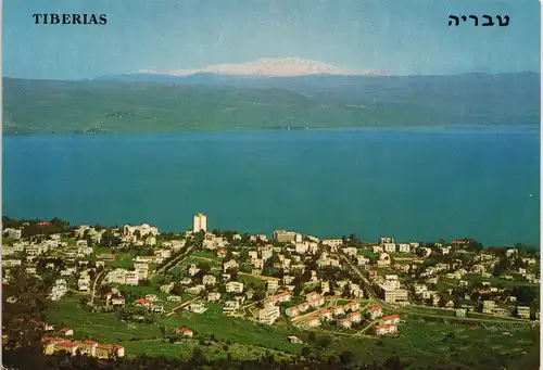 Tiberias ‏טבריה‎ Twerja ‏طبرية‎ City partial view & LAKE OF GALILEE  1980