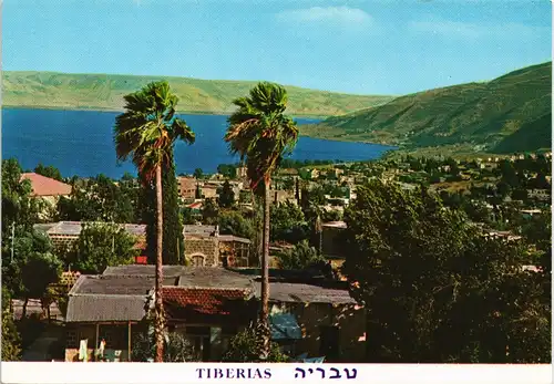 Tiberias ‏טבריה‎ Twerja ‏طبرية‎ TIBERIAS, Israel, Sea of Galilee,   1980