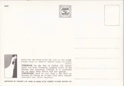 Tiberias ‏טבריה‎ Twerja ‏طبرية‎ TIBERIAS, Israel, Sea of Galilee,   1980