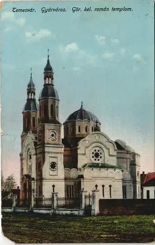 Temeswar Timişoara Temeswar Temišvar Gyárváros. Gör. kel. román templom. 1917