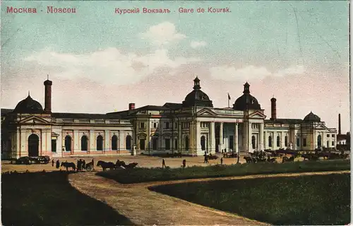 Moskau Москва́ Курскій Вокзалъ - Gare de Koursk Bahnhof 1908