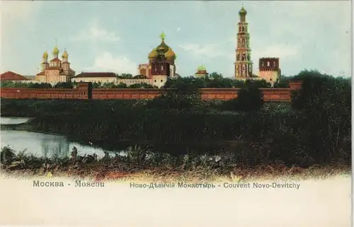 Moskau Москва́ Ново-Дѣвичій Монастырь - Couvent Novo-Devitchy 1907
