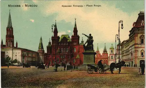 Moskau Москва́ Красная Площадь - Place Rouge. 1909
