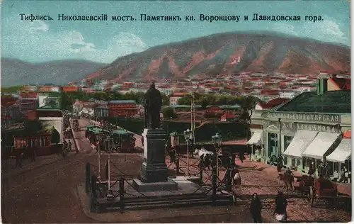 Postcard Tiflis Tbilissi (თბილისი) Straßenpartie 1918