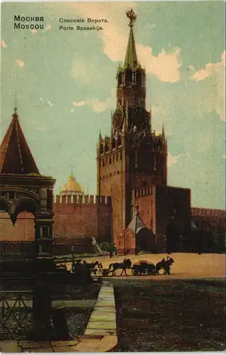 Moskau Москва́ Спасскія Ворота. Porte Spasskija. 1909