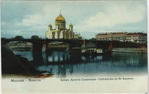 Moskau Москва́ Храмъ Христа Спасителя - Cathedrale du St Sauveur. 1909