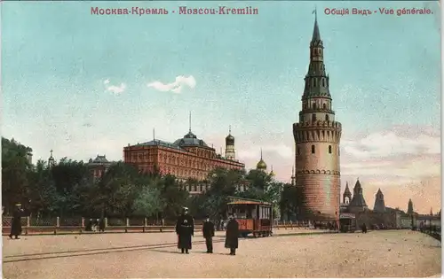 Moskau Москва́ Кремль Kremlin Общий Видъ - Vue générale. 1909