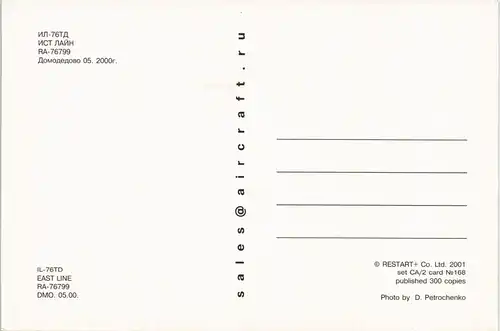 Ansichtskarte  IL-76TD Flugwesen - Flugzeuge EAST LINE 2001