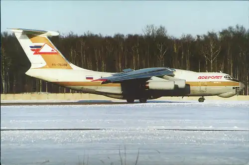 Ansichtskarte  Самолет Ил-76 Flugzeuge Flugwesen Airplanes 1980
