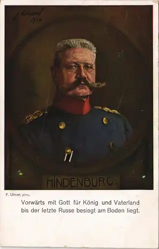 Generalfeldmarschall Hindenburg Künstlerkarte F. Ulmer pinx. 1915