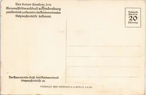 Generalfeldmarschall Hindenburg, Widmungstext, Künstlerkarte 1917