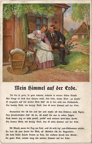 Feldpostkarte 1. WK "Mein Himmel auf der Erde", Künstlerkarte 1917