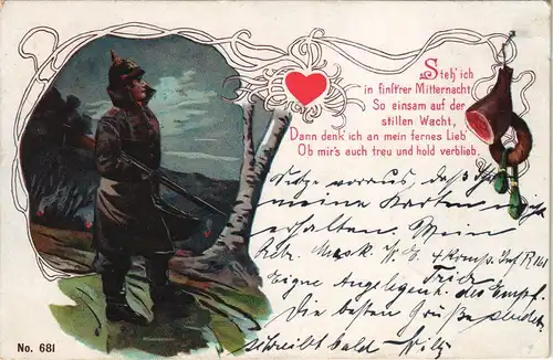 Ansichtskarte  Militär   1900 FRANKFURT BOCKENHEIM (Ankunftsstempel)