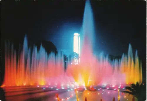 Hamburg Ausstellungspark Planten un Blomen - Ilumination bei Nacht 1965