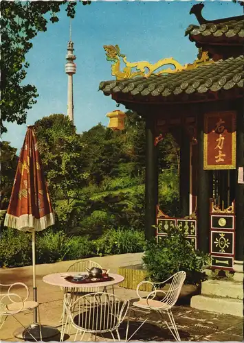 Ansichtskarte Dortmund Westfalenpark - Japanisches Teehaus 1964