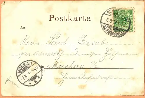 Dolzig Sommerfeld (Neumark) Lubsko 2 Bild Schloß 1899  gel S BZ. Frankfurt Oder