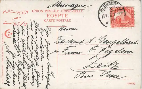 Alexandrien الإسكندرية‎,  Monument Mohamed Aly. 1921  gel. Stempel