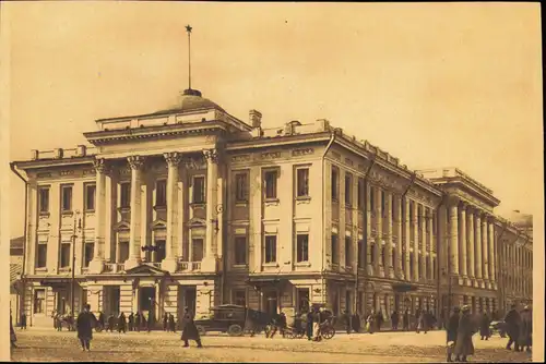 Postcard Moskau Москва́ Maison des Unions Professionelles 1929